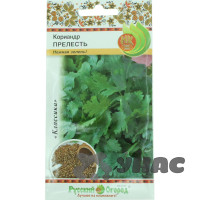 Кориандр Прелесть (кинза)  НК Ц