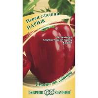 Перец Париж Гавриш Ц