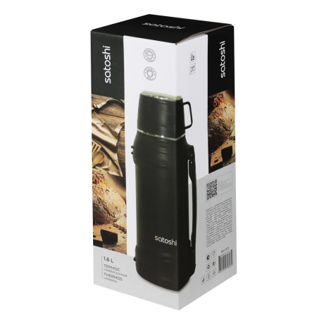 SATOSHI Акка Термос с широкой горловиной 1,60л, нержавеющая сталь 18/10