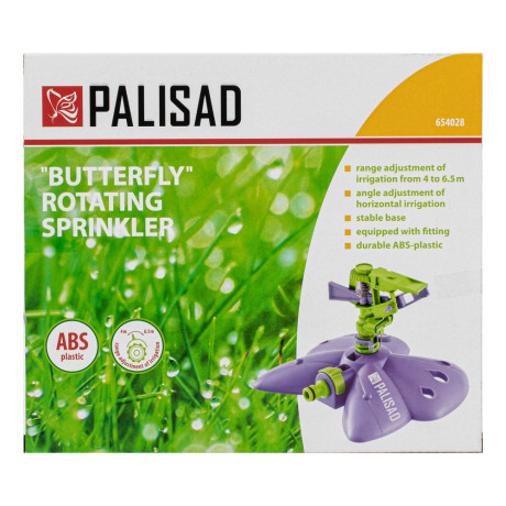 Распылитель импульсный Бабочка с регулировкой Palisad