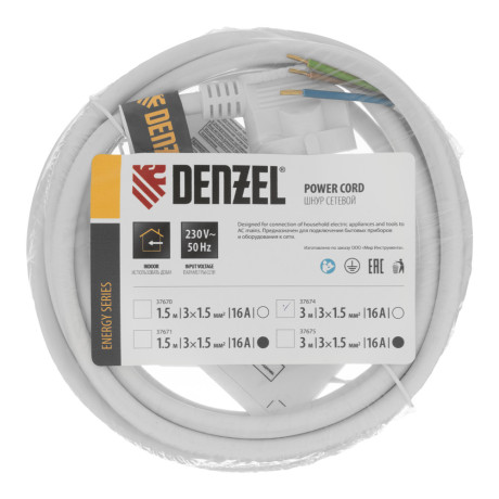 Шнур сетевой Energy Series, ПВС, 3 м, 3 x 1,5 мм, с неразборной вилкой, белый, Denzel
