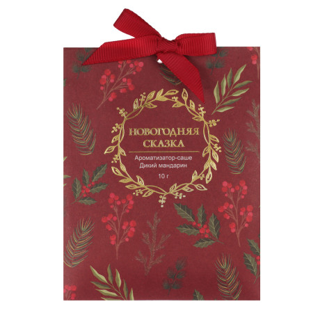 NEW GALAXY Ароматизатор Саше 10гр х2, дикий мандарин, соленая карамель