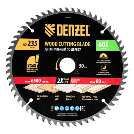 Пильный диск по дереву ф235 х 30 мм, 60 зубьев Denzel