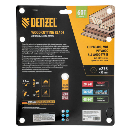Пильный диск по дереву ф235 х 30 мм, 60 зубьев Denzel