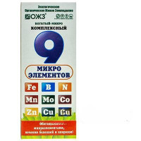 Богатый микро КОМПЛЕКСНЫЙ 0,1л  9 микроэлем.х30