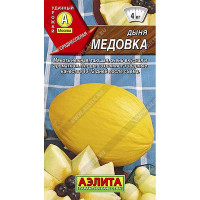 Дыня Медовка Аэлита Ц