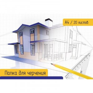 Папка д/черчения №1 School А4, 20л, 160 гр/м2 Дом 783886
