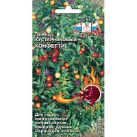 Семена Перец Декоративный Конфетти Цветущий Сад