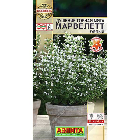 Душевик Горная мята марвелетт белый Аэлита Ц