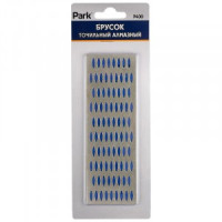 Park Брусок точильный алмазный Р400 107291