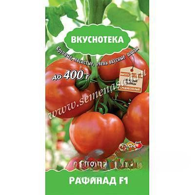 Семена Томат Рафинад Поиск