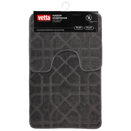 Набор ковриков для ванной и туалета тм VETTA Геометрия, 50x80см + 50x40см, полиэстер, 3 цвета