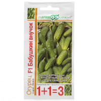 Огурец Бабушкин внучок 1+1 Гавриш Ц