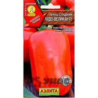 Перец Чудо великан Аэлита Ц