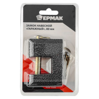 ЕРМАК Замок навесной &quot;Гаражный&quot; 80мм