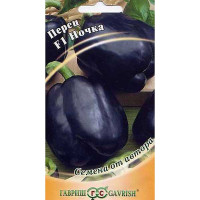 Перец Ночка Гавриш Ц