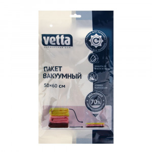 VETTA Пакет вакуумный с клапаном, работает от пылесоса, 50х60см, с рисунком, 2 дизайна