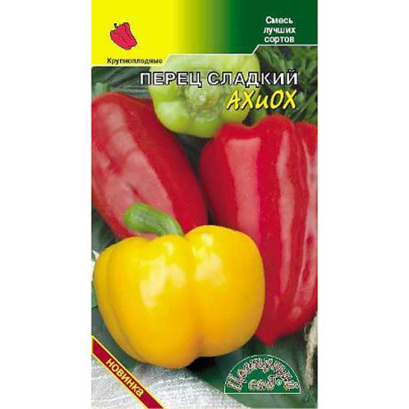 Перец АХ и ОХ ЦветСад Ц