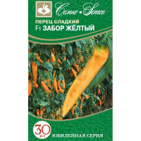 Перец Забор желтый Семко Ц