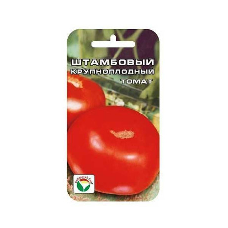Семена Томат Штамбовый крупноплодный Сибирский Сад