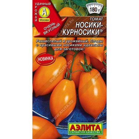 Семена Томат Носики-курносики Аэлита