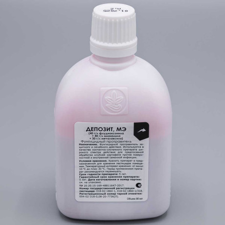 Депозит 80мл (от болезней) х19