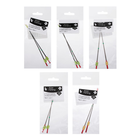 Набор сторожков тм AZOR FISHING, 2шт, универсальные, 5 видов