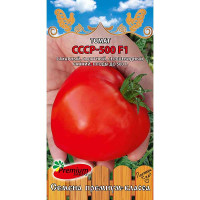 Семена Томат СССР-500 F1 Премиум Сидс