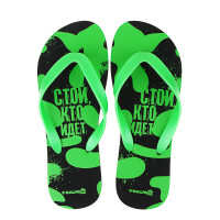 GALYGIN  &quot;Стой, кто идет&quot;, Пантолеты мужские , 41-44, ЭВА, ПВХ