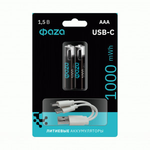 Ак-р ФАЗА АAА 1000 мАч 1,5V 200 мА USB BL2 .5061637 2/20/200