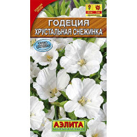 Годеция Хрустальная снежинка Аэлита Ц