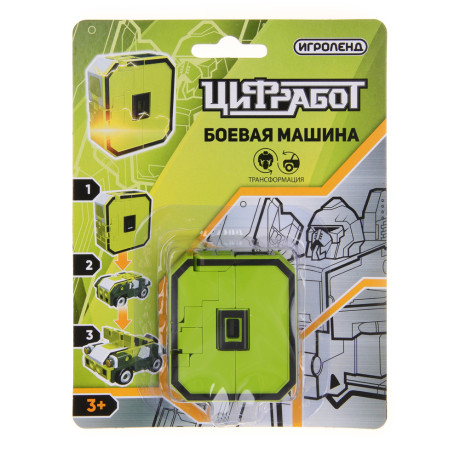 ИГРОЛЕНД Робот - трансформер в виде цифр, ABS, 12,5х16х3см, 10 дизайнов