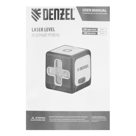 Лазерный уровень DQB, 30 м, зеленый луч, батарейки, сумка Denzel