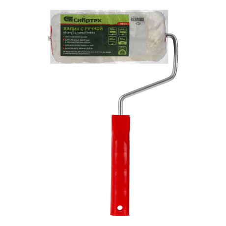 Валик "Натуральный мех", в сборе, 150 мм, D 48 мм, D ручки 6 мм, крепление шплинтом Сибртех