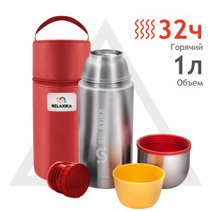 Термос Relaxika узк.горло 2 чашки, 1л в чехле R102.1000.1P