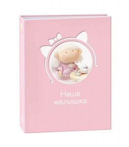 Image Art фотоальбом 364 IA -200PP 5765