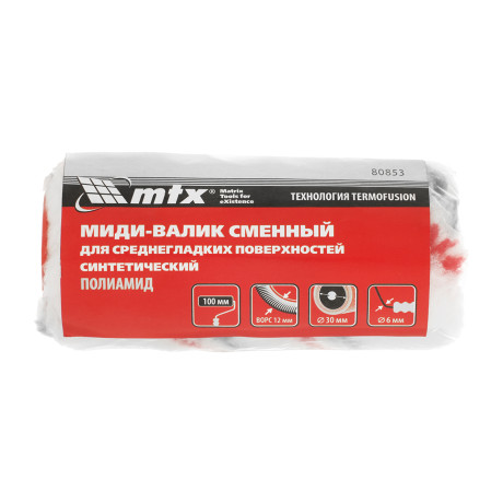 Миди-валик сменный для среднегладких поверхностей синтетический, 100 мм, ворс 12 мм, D 30 мм, D ручки 6 мм, полиамид MTX
