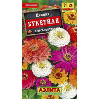 Циния Букетная смесь Аэлита Ц