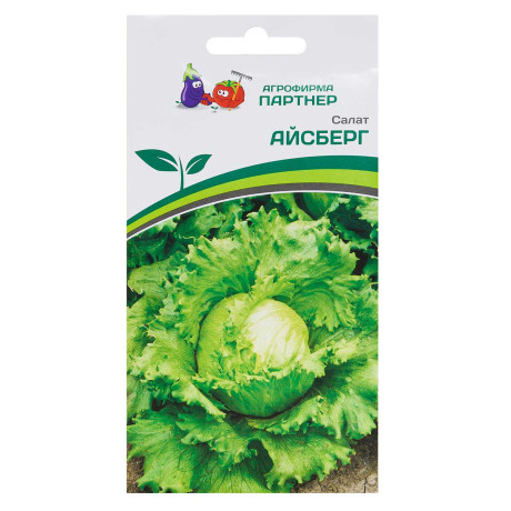 Салат Айсберг кочанный Партнер Ц