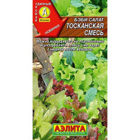 Салат Бэби Тосканская смесь Аэлита Ц