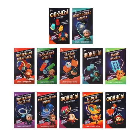 BY Настольная игра "Фокусы для супергероев", 12х7х6см, пластик, 12дизайнов