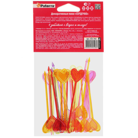 PATERRA Пики декоративные 35шт, цветные, "Сердечко", 401-764
