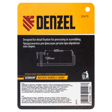 Струбцина F-образная, 120x600мм, кованая Denzel