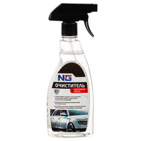 ЕРМАК / NG Очиститель битумных пятен (триггер), 500 мл