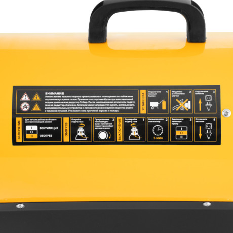 Газовая тепловая пушка GHG-15i, 15 кВт, цифровой термостат, пропан-бутан Denzel