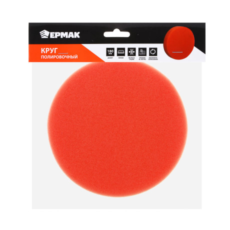 ЕРМАК Круг полировочный на липучке, поролон, 180 мм