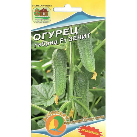 Огурец Зенит Наш сад Ц