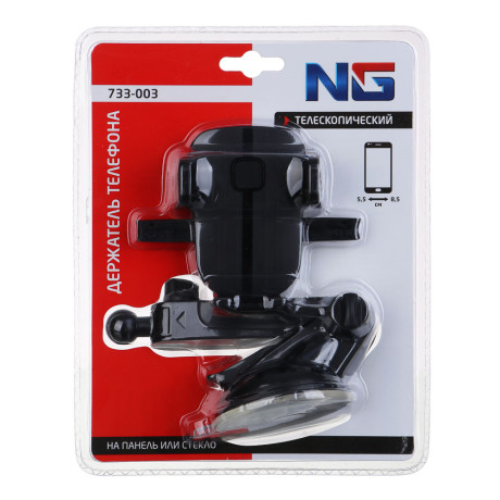 NG Держатель телефона универсальный, на ножке, присоска, 55-85мм, пластик