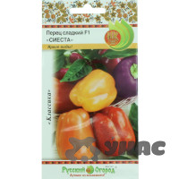 Перец Сиеста (смесь гибридов) НК Ц