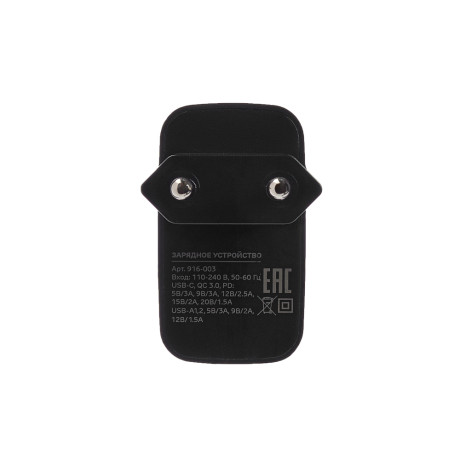 BY Сетевое зарядное устройство Great, 30 Вт, 2хUSB+1хType-c, черный